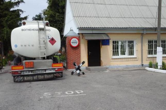 топливо dqxikeidqxiqqeant