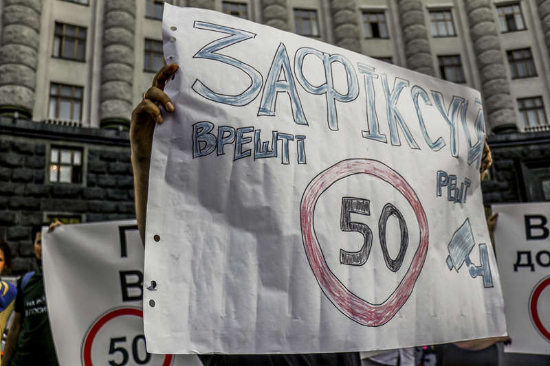 ВелоÑипедиÑты призывают Кабмин Ñледить за Ñоблюдением ПДД и ÑкороÑтного Ð¾Ð³Ñ€Ð°Ð½Ð¸Ñ‡ÐµÐ½Ð¸Ñ â€“ 50 километров в Ñ‡Ð°Ñ dqxikeidqxiqqeant