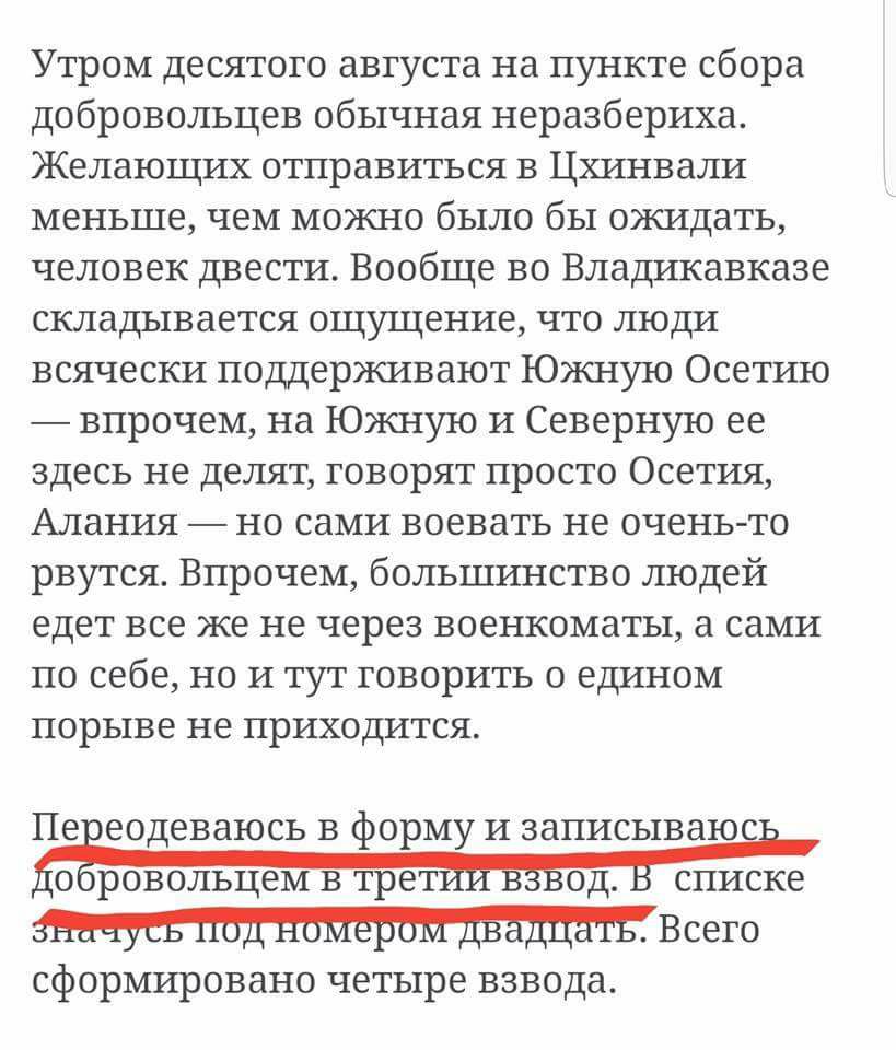 Фото David Sakvarelidze. dqxikeidqxitkant