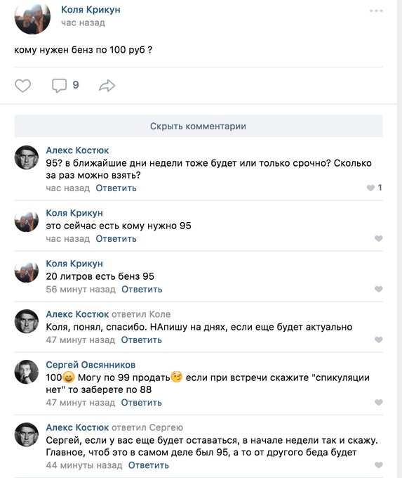 Посмотреть изображение в Твиттере Посмотреть изображение в Твиттере dqxikeidqxiqqeant