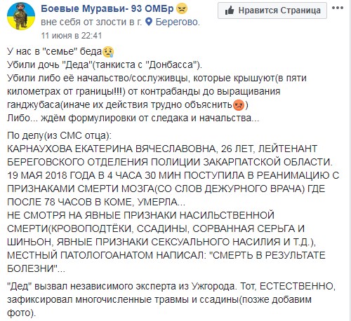 Ð½Ð°Ñ€ÐºÐ¾Ñ‚Ð¸ÐºÐ¸, Ð°Ð·Ð¾Ð², Ð¿Ñ€Ð¾Ð¸ÑÑˆÐµÑÑ‚Ð²Ð¸Ñ, ÐºÑ€Ð¸Ð¼Ð¸Ð½Ð°Ð», ÑƒÐ±Ð¸Ð¹ÑÑ‚Ð²Ð¾