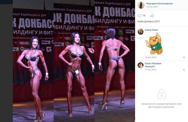 Ð§ÐµÐ¼Ð¿Ð¸Ð¾Ð½Ð°Ñ Ð¿Ð¾ Ð±Ð¾Ð´Ð¸Ð±Ð¸Ð»Ð´Ð¸Ð½Ð³Ñ Ð² ÐÐÐ , ÑиновниÑа из ÐапоÑожÑÑ, ÐаÑгаÑиÑа ÐогÑÑлавÑкаÑ