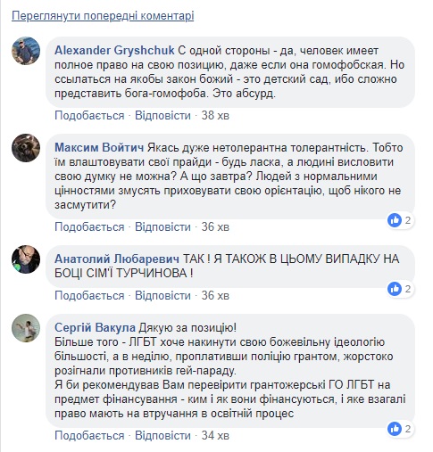 лгбÑ, ÑÑÑÑинов, гомоÑекÑÑализм, леÑбиÑнки, гомодикÑаÑÑÑа dqxikeidqxitkant