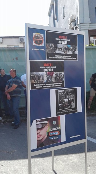 facebook.com/partyrightsector