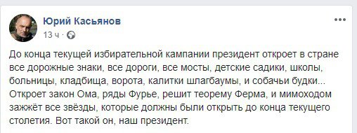Ð¡Ð¾Ñ†Ð¼ÐµÑ€ÐµÐ¶Ñ– Ð²Ñ–Ð´Ñ€ÐµÐ°Ð³ÑƒÐ²Ð°Ð»Ð¸ Ð½Ð° ÑƒÑ€Ð¾Ñ‡Ð¸ÑÑ‚Ðµ Ð²Ñ–Ð´ÐºÑ€Ð¸Ñ‚Ñ‚Ñ Ð´Ð¾Ñ€Ð¾Ð¶Ð½ÑŒÐ¾Ð³Ð¾ Ð·Ð½Ð°ÐºÑƒ dqxikeidqxiqqeant