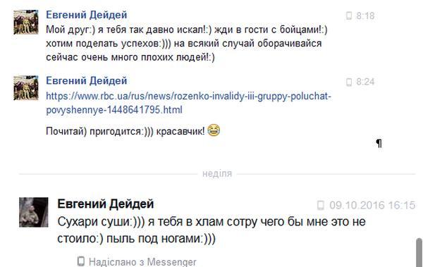 ФоÑо: dqxikeidqxiqqeant