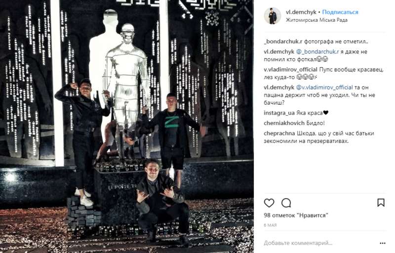 Памятник Небесной Сотне в Житомире dqxikeidqxitkant