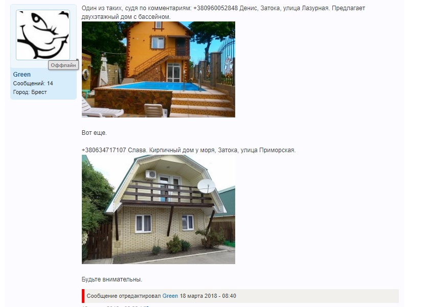 заÑока, оÑдÑÑ
в заÑоке, обман, моÑенниÑеÑÑво, жилÑе в заÑоке dqxikeidqxiqqeant