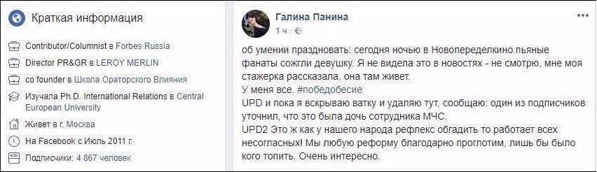 Убийство в России dqxikeidqxitkant