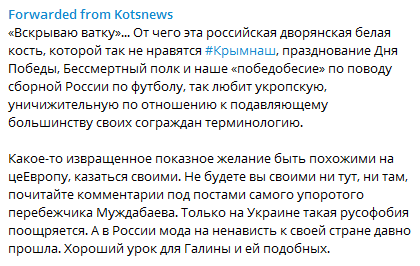 Убийство в России