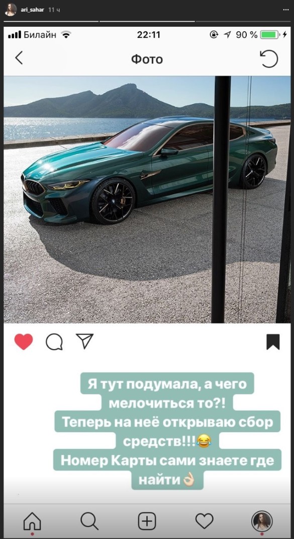 BMW, ÑÑмоÑка, внÑÑка вÑÑоÑкого, маÑина, денÑги, ÑоÑÑеÑÑ, аÑина ÑаÑ
аÑова dqxikeidqxiqqeant