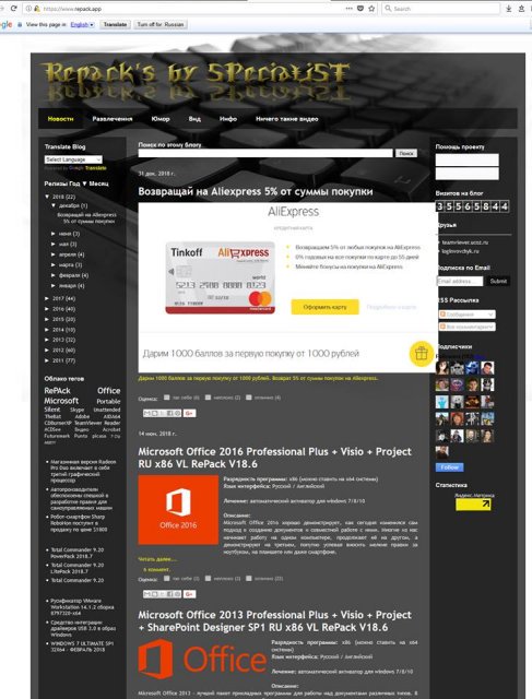 Законопроект 6688 о блокировке сайтов написан в пиратской версии программы - 134265 Законопроект 6688 о блокировке сайтов написан в пиратской версии программы - фото 134265 dqxikeidqxitkant