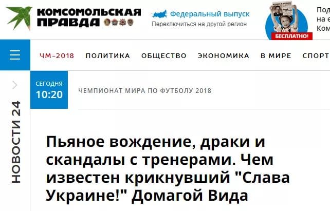 Viva la Vida: Как Хорватия напомнила русским - кто они - 134819 Viva la Vida: Как Хорватия напомнила русским - кто они - фото 134819 dqxikeidqxiqqeant