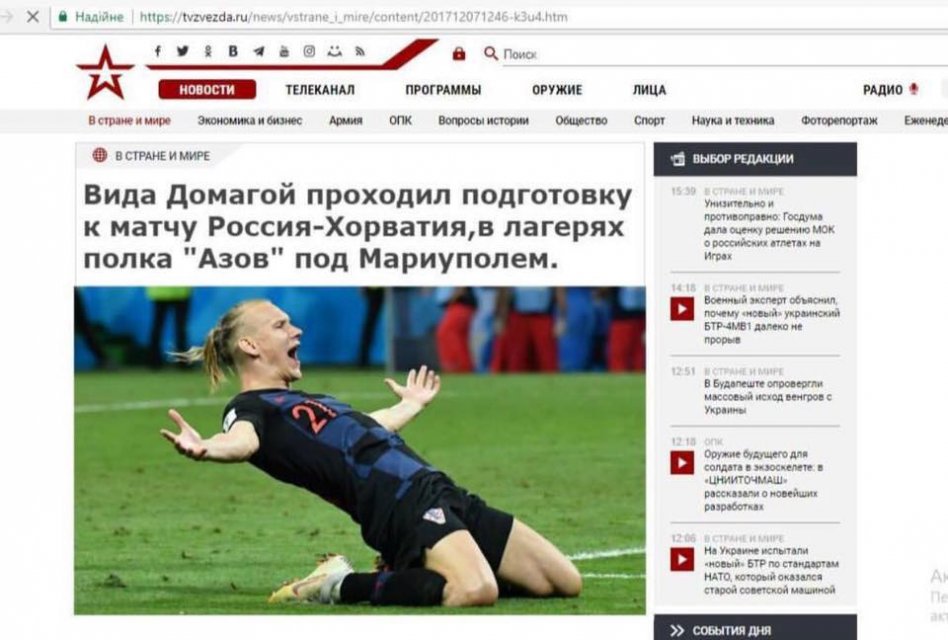 Viva la Vida: Как Хорватия напомнила русским - кто они - 134832 Viva la Vida: Как Хорватия напомнила русским - кто они - фото 134832