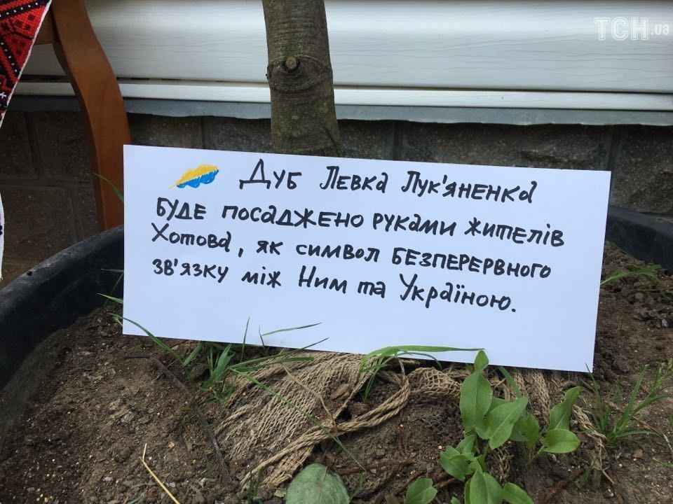 ÐŸÑ€Ð¾Ñ‰Ð°Ð½Ð½Ñ Ð· Левком Лук’Ñненком_1 dqxikeidqxitkant