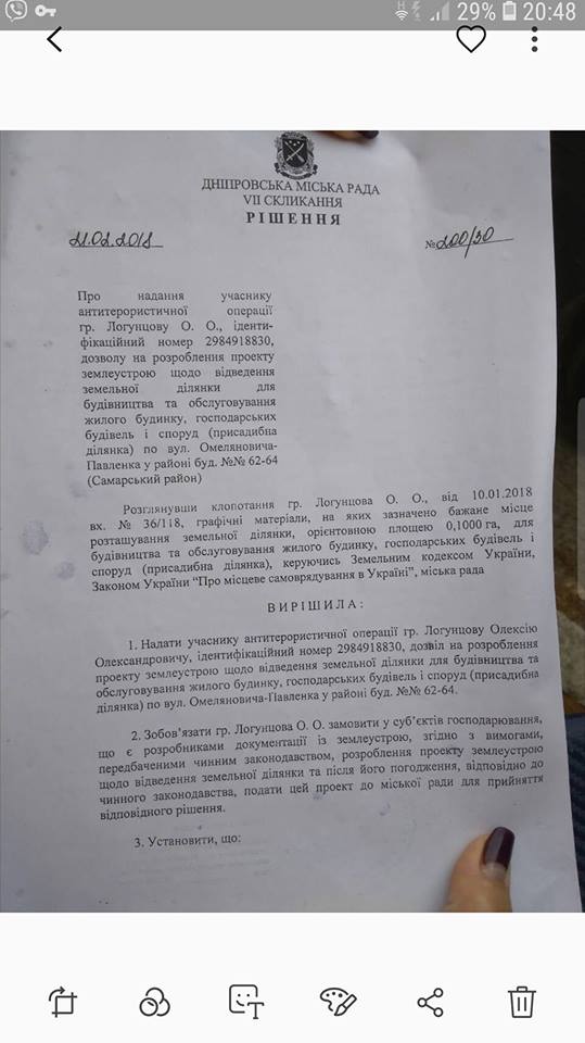 АТОшник пытался построить дом на детской площадке. Новости Днепра dqxikeidqxiqqeant