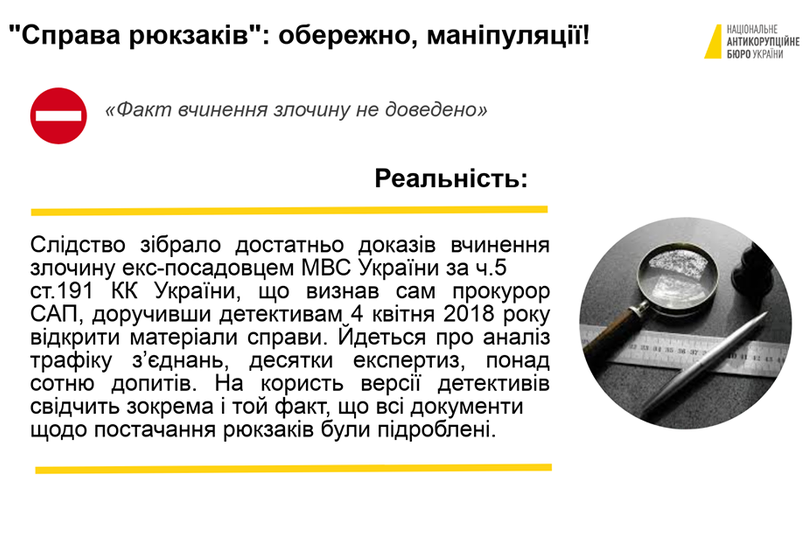 ÐÐÐ‘Ð£ Ð¾ÑÐ¿Ð¾Ñ€Ð¸Ð»Ð¾ Ð·Ð°ÐºÑ€Ñ‹Ñ‚Ð¸Ðµ 