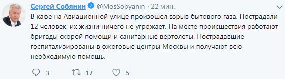 Ð ÐоÑкве пÑоизоÑел взÑÑв в каÑе, еÑÑÑ Ð¿Ð¾ÑÑÑадавÑие dqxikeidqxiqqeant