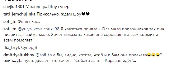 Фреймут в трамвае раздавала пенÑионеркам куриц-гриль и подушки (видео) dqxikeidqxiqqeant