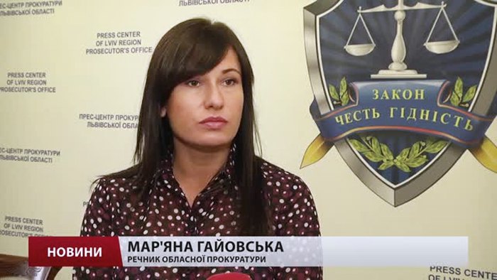 Мар’яни Гайовська-Ковбасюк