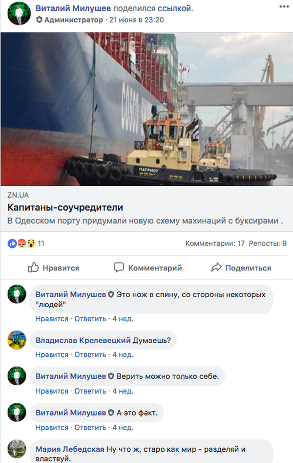 Ð’Ð¸Ð½Ð½Ð¸Ñ†ÐºÐ¸Ðµ ÑÐ¾Ð±Ð¸Ñ€Ð°ÑŽÑ‚ Ð½Ð° Ð²Ñ‹Ð±Ð¾Ñ€Ñ‹ Ð² ÐžÐ´ÐµÑÑÐµ dqxikeidqxitkant