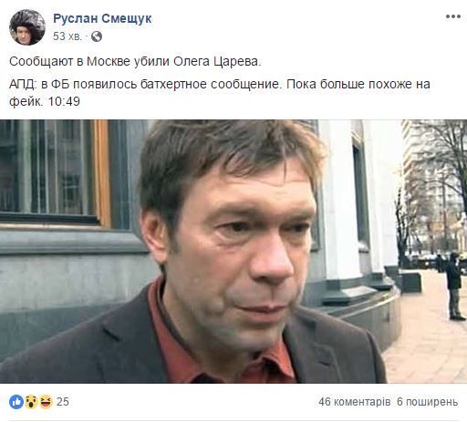 Ð¦Ð°Ñ€ÐµÐ²Ð° Ð½Ðµ Ð²Ð±Ð¸Ð»Ð¸ dqxikeidqxiqqeant