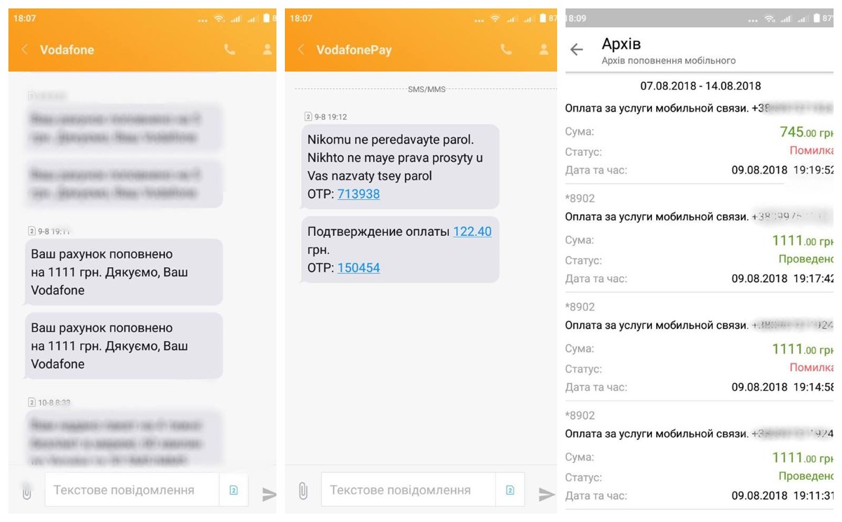 банковÑÐºÐ°Ñ ÐºÐ°Ñ€Ñ‚Ð°, похищение денег, мошенничеÑтво, деньги, олх, телефонное мошенничеÑтво dqxikeidqxiqqeant