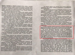 Спаси таможню, Верещагин! В ГФС нашли способ отмахиваться от уголовных дел (ДОКУМЕНТЫ)