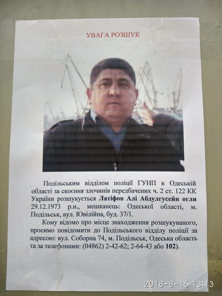 кÑиминал, ÑазÑÑкиваеÑÑÑ Ð¿ÑеÑÑÑпник, новоÑÑи одеÑÑÑ dqxikeidqxiqxxant