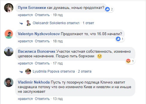 вÑÑÑбка леÑа, леÑ, деÑевÑÑ, пÑоÑаÑов ÑÑ, клиÑко dqxikeidqxiqqeant