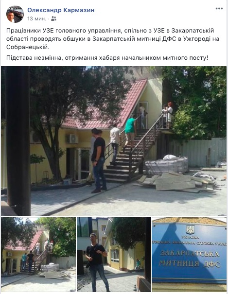 Ñ‚Ð°Ð¼Ð¾Ð¶Ð½Ñ, Ð¾Ð±Ñ‹ÑÐºÐ¸, Ð·Ð°ÐºÐ°Ñ€Ð¿Ð°Ñ‚ÑÐºÐ°Ñ Ð¾Ð±Ð»Ð°ÑÑ‚ÑŒ, Ð²Ð·ÑÑ‚ÐºÐ° dqxikeidqxiqqeant