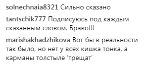"До слез": Зеленский растрогал украинцев словами о бойцах ВСУ и героях Майдана