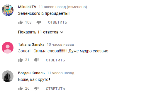 "До слез": Зеленский растрогал украинцев словами о бойцах ВСУ и героях Майдана