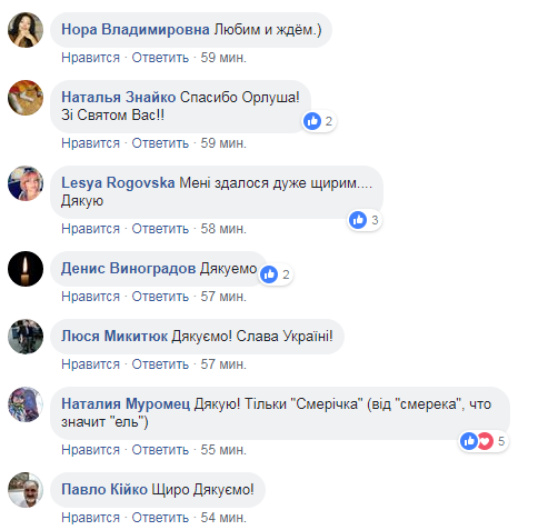 "Я мечтаю жить в Украине!" Российский поэт растрогал поздравлением с Днем Независимости