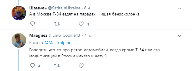 "Ретро-выставка": росСМИ изошлись желчью и враньем о параде в Киеве dqxikeidqxitkant
