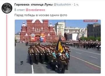 Посмотреть изображение в Твиттере Посмотреть изображение в Твиттере