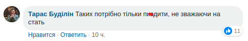 "Где ваша Украина?" Сеть разгневала наглая ва*ница, закатившая скандал