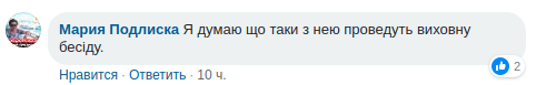 "Где ваша Украина?" Сеть разгневала наглая ва*ница, закатившая скандал