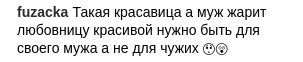 Лорак отомстила мужу за измену: опубликовано фото dqxikeidqxiqxxant
