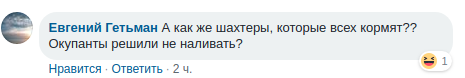 "Ни одного б*ндеровца": в сети показали грустные фото "праздничного" Донбасса