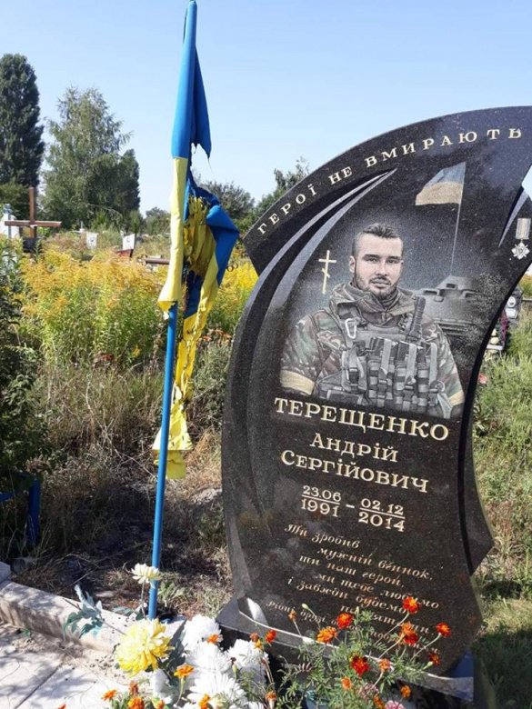 Черкаси вандалізм АТО військовий dqxikeidqxiqqeant