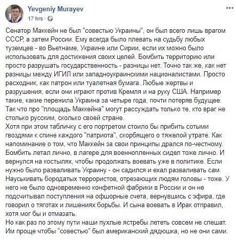 Ð”ÐµÐ¿ÑƒÑ‚Ð°Ñ‚ ÐœÑƒÑ€Ð°Ñ”Ð² Ð¿Ñ€Ð¸Ñ€Ñ–Ð²Ð½ÑÐ² Ð¿Ð°Ñ‚Ñ€Ñ–Ð¾Ñ‚Ñ–Ð² Ð£ÐºÑ€Ð°Ñ—Ð½Ð¸ Ð´Ð¾ Ð†Ð”Ð†Ð›: Ñ” Ð¿Ð¸Ñ‚Ð°Ð½Ð½Ñ Ð´Ð¾ Ð’ÐµÑ€Ñ…Ð¾Ð²Ð½Ð¾Ñ— Ð Ð°Ð´Ð¸ dqxikeidqxitkant