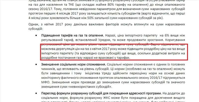 Дані доÑÐ»Ñ–Ð´Ð¶ÐµÐ½Ð½Ñ Ð¡Ð²Ñ–Ñ‚Ð¾Ð²Ð¾Ð³Ð¾ банку dqxikeidqxitkant