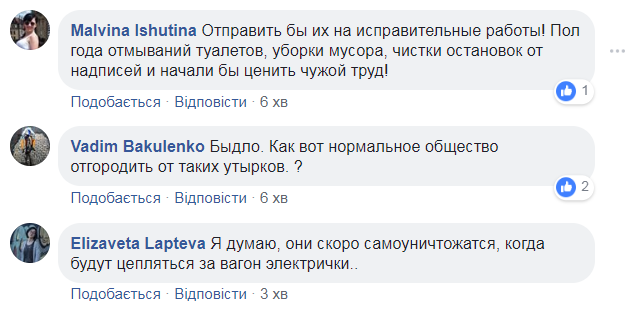 "Что за сволочь?" В сети разозлились из-за дебоша молодых хулиганов в Киеве dqxikeidqxitkant
