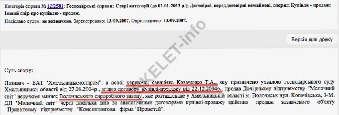 Юркевич dqxikeidqxitkant