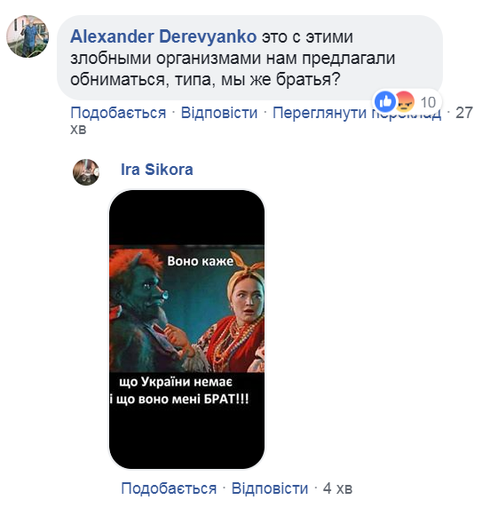 "Убивают младенцев!" Поклонники Путина набросились на россиян из-за Украины. Видеофакт dqxikeidqxiqqeant
