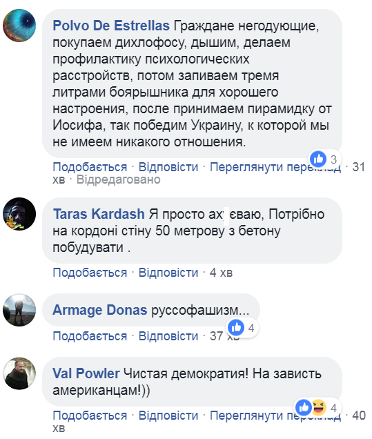 "Убивают младенцев!" Поклонники Путина набросились на россиян из-за Украины. Видеофакт