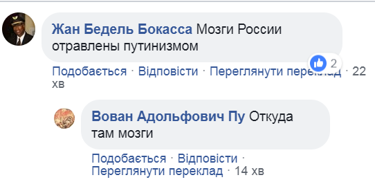"Убивают младенцев!" Поклонники Путина набросились на россиян из-за Украины. Видеофакт
