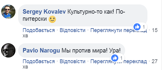 "Убивают младенцев!" Поклонники Путина набросились на россиян из-за Украины. Видеофакт