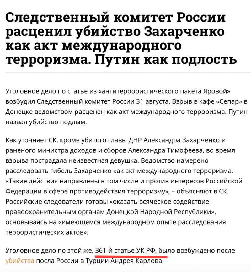 Россия dqxikeidqxitkant